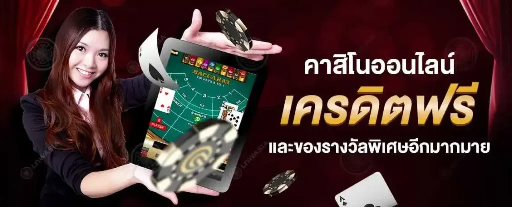 บา คา ร่า sa ทดลอง